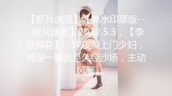 【AI换脸视频】杨颖Angelababy 儿媳被公公拿下 干了3次