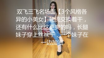 团队成员冒死潜入商场隔板女厕偷拍(14)❤️美女排队翘起大屁股美女屁股毫厘毕现让人身临其境感觉好不容易拍到几个脸