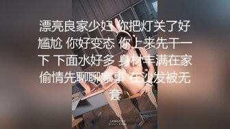 超极品性感的小姐姐❤️稀有重磅:推特抖音网红爱笑的某某 一对一