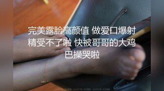 ??精品推荐??H国超美TS『Lin』改名新作 可爱小女仆被直男操的鸡儿硬邦邦