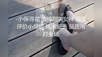 重磅推荐，抖音网红【Eleven_xuan】小妹妹长得很漂亮清秀，不是那种油爆爆很风骚的，算是一股清流