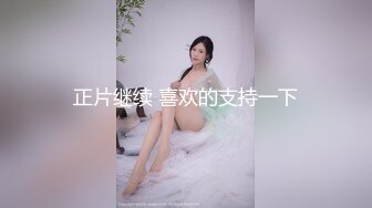  大神〖鸡教练〗小女仆咖啡厅，被坏女人套路点单，然后被榨干，如果给你一晚上机会，你能干我多少次？