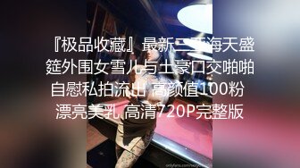 07/31精选  360白床网状主题-年轻情侣精力旺盛来两次