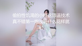 黑龙江少妇自慰