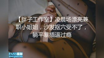 男子赌博欠债 女友肉体偿还 被迫沦为玩物 内射美鲍