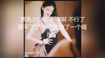 极品网红少女】淳儿 惩罚学习不好的骚妹妹 白虎泛汁蜜穴 一滑到底上头抽插 美妙榨射