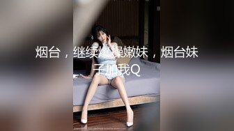 后入前任和现任同框