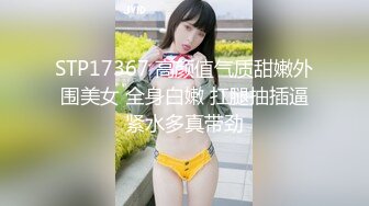 【新片速遞】 蜜桃影像传媒 PMC328 学姐的淫荡课后辅导 艾玛【水印】