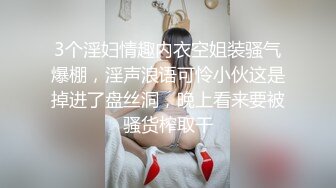 露脸反差可爱萝莉『remukira』看了就想侵犯童颜巨乳 身材极品！反差甜妹，谁顶的住啊！这小翘臀操起来肯定很爽 (1)