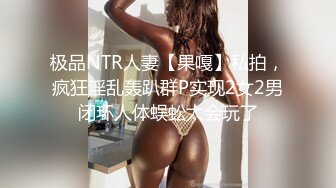 白虎老婆肛塞狗链