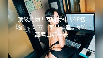 STP26782 JK装卡哇伊18学生妹  娇小身材  黑丝袜萝莉蹲  双腿夹着假屌骑坐 翘起屁股后入 表情淫荡骚的很