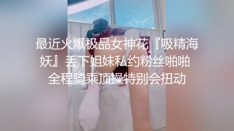 10-4伟哥足浴寻欢约啪老乡妹子，白皙高挑，后入无套干两炮