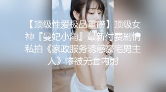 身材窈窕的美女打赌输了直接浴室开操