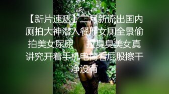 涉世不深的小妹见网友被迷,扒光衣服随便玩,最后菊花都不放过