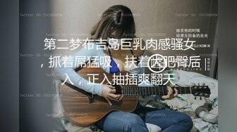 9分颜值大奶美女！应要求双人秀！顶级大肥臀，骑乘位打桩机，爽的娇喘不断，肉感十足操的舒服