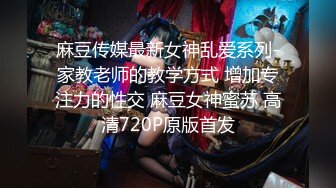 -高中眼镜学妹性爱私拍流出 穿校服开房啪啪深圳校服篇