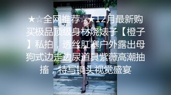 短发的女人东北妹子，身材很棒竟然下海和一个秃头猥琐小胖打炮