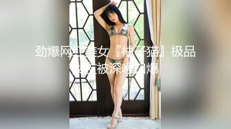 【新片速遞】 麻豆传媒 MCY0149 沉迷于肉棒的饥渴少女-邓紫晴【水印】