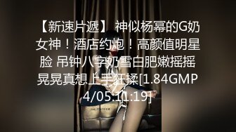 STP28475 91制片厂 91KCM028 极品女舔狗的粉色小骚逼▌坏坏▌敏感肉体欲罢不能 女上位紧紧包裹榨汁 狂怼激射