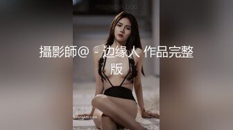 上海美少妇被灌醉全身无力 只能无奈的被猛插狂操