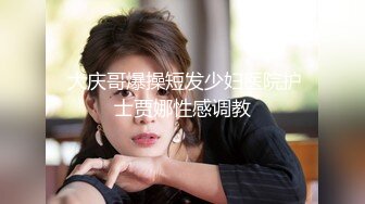 TZ141 麻豆传媒 兔子先生监制 长腿女房客的诡计 香月怜