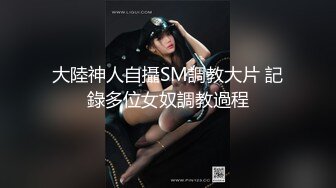 ★☆震撼福利☆★良家换妻泄密4部 欧美大屌夫妻4P，无美颜无PS 真实纯天然！第38弹！