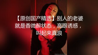 【新片速遞】  嫩妹校花女上位把自己操喷❤️双腿夹紧肉穴变得又紧又吸抽插时还啪啪作响！面色红润疼得低声“唔唔”娇喘