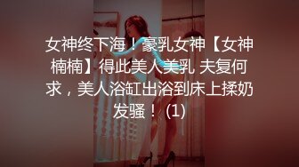 ★☆震撼福利☆★超顶级NTR绿帽人妻肥臀眼镜骚妇【北京小夫妻】私拍，户外野战同时伺候老公和野男人，让变态男吃老公鸡巴她加油 (2)