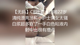 高端火爆身材御姐▌晚晚酱 ▌兔女郎女仆服侍主人 精油蜜臀无毛肥鲍 黑粗屌爆肏~1