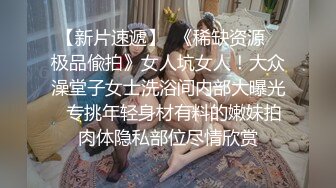 【新片速遞】  兔耳朵美眉，仙女般的柳腰身姿❤️大家最喜欢什么做爱姿势？