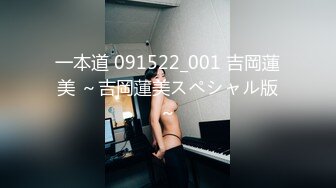 天然むすめ ~ 安藤明日香 22岁 素人ガチナンパ ～こんな敏感な乳首ある？～