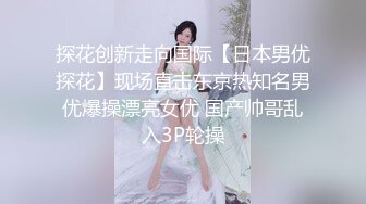 ✿网红女神✿ 最新极品超人气网红女神▌柚子猫▌