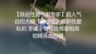 【自整理】新交的女友白白嫩嫩的，各种姿势都解锁了，像个鸡巴套子真TM耐操【169V】 (134)