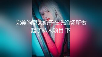 睡衣单腿黑丝极品女神下海  细长美腿夹着振动棒足交  掰穴特写超粉嫩