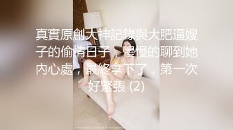 国产AV 星空无限传媒 XK8104 被资助的女大学生 香菱