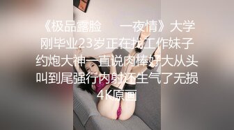 《果条果贷特别档》 御姐-轻熟女欠债逾期大肥鲍鱼被曝光