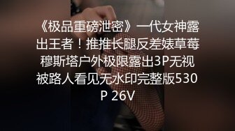 蜜桃传媒PME010看老婆被儿子操的绿帽癖