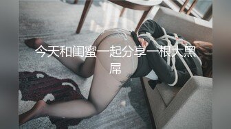 【91CM-021】凌辱夜勤女大学生 #91制片素人