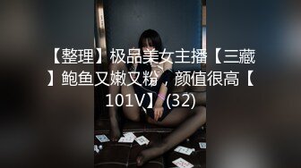 STP28836 经典女神级别 超美【性感车模】性感自慰，宅男撸管专用 太赞了！女团级别，私处全部展示