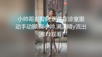 出差在外同事拉着我去阳台操逼,羞耻的啪啪声外面一览无遗,真是有爽又刺激