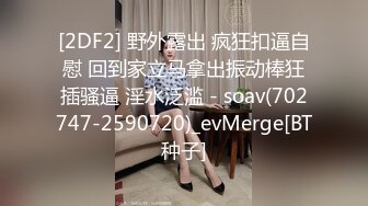 ❤️❤️❤️重磅~堪比韩国明星~【saosao0755】双道具~自慰~喷水无数~~~~ ~ ~~ ~~！~❤️✿-~主播一次次的潮喷，直播间瞬间到达了高潮。