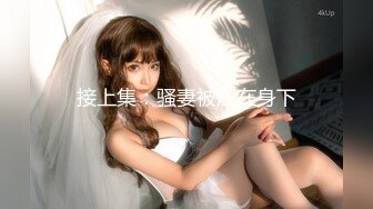 约0518地区欲女/单女/夫妻/情侣啪啪，绿奴或需代驾，我