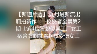 69FILMS1046 69传媒 好色的小偷 VIP0600