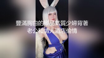 【AI换脸视频】张子枫《最佳女友》