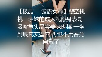 探花系列-沙发上爆操大长腿美女干到人家受不了了