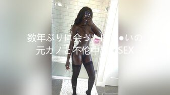 ★顶级女神★ 超级丝袜控180大长腿女神▌苹果▌黑丝诱惑室友疾速缴械 吊带高跟爆刺尤物 白浆四溢淫靡中出