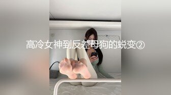 【超顶❤️约炮猎艳】ob大神✿ 各路良家嫩模皆为胯下玩物 御姐 少女 美少妇淫骚无比 丝袜高跟情趣拉满 狂肏尤物[2.6G/MP4/2:48:13]