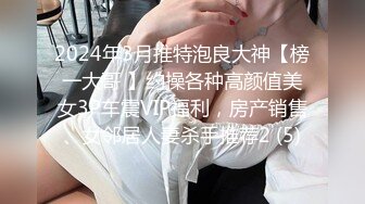 《吃瓜?网红?泄密》最新流出LPL前职业选手WE大舅子前妻【yuka金提莫】女团成员下海尺度再升级绿男道具 手抠潮水