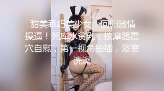 【新片速遞】⭐神颜巨乳女神⭐脸点同框⭐半糖女神『露露』最新性爱定制视频甄选 极品豪乳女神土豪专享各种淫操 高清720P原版 