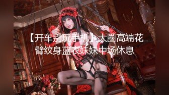 【新片速遞】 ✨婚房内爆艹新娘闺蜜✨红嫁衣、新婚房，佳人坐吊一阵摇，无套狂艹，爽爽爽！[192.76M/MP4/00:01:49]